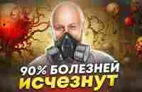 Уникальные знания про чакры - 7 Кризисов в жизни человека. Знал бы я это в 16 лет!!! - YouTube