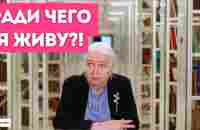 ЛУЧШЕЕ ВИДЕО родителям и учителям Татьяна Черниговская - YouTube