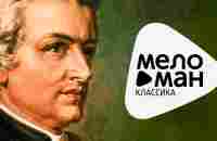 MOZART - The Very Best / МОЦАРТ - ЛУЧШЕЕ - YouTube