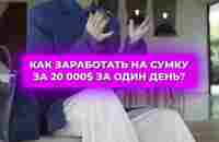 Пиши в директ +, отправлю ссылку на канал #личныйбренд #личныйбрендпро... | TikTok