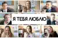 Признание в любви родителям//Выпускное видео - YouTube