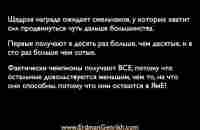 Сетевой маркетинг Предупреждаю это ЯмА! - YouTube