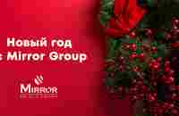 Стандарт c балконом Mirror Family – Официальный сайт сети отелей Mirror Hotels Group