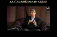 Как реализовать себя? #davlatov #давлатов #shortsvideo #наставник #вопросы_ответы - YouTube