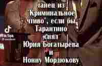 Видео от пользователя SanatЗОЖ (@sanatzozh) с композицией «оригинальный звук - SanatЗОЖ» | TikTok