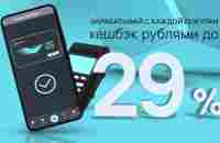 Лови Cashback - YouTube