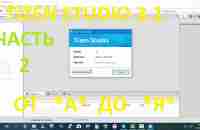 Tizen Studio 3.1 Установка,работа,ошибки.Часть 2 - YouTube