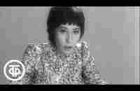 Елена Камбурова Маленький принц (1972) - YouTube