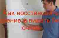 Делал это упражнение, теперь вижу без очков так хорошо что зрение стало лучше чем единица.Тоже делай - YouTube